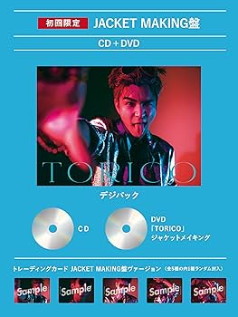 岩田剛典　CD　Blu-ray　初回盤　特典付き 岩田剛典アルバム ARTLESS 初回生産限定盤CD＋Blu-ray - メルカリ